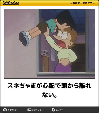 理解できない親の言動