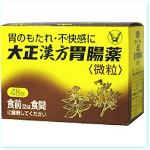埼玉のいいところを紹介するトピ