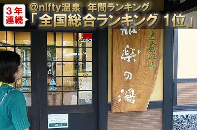 埼玉のいいところを紹介するトピ