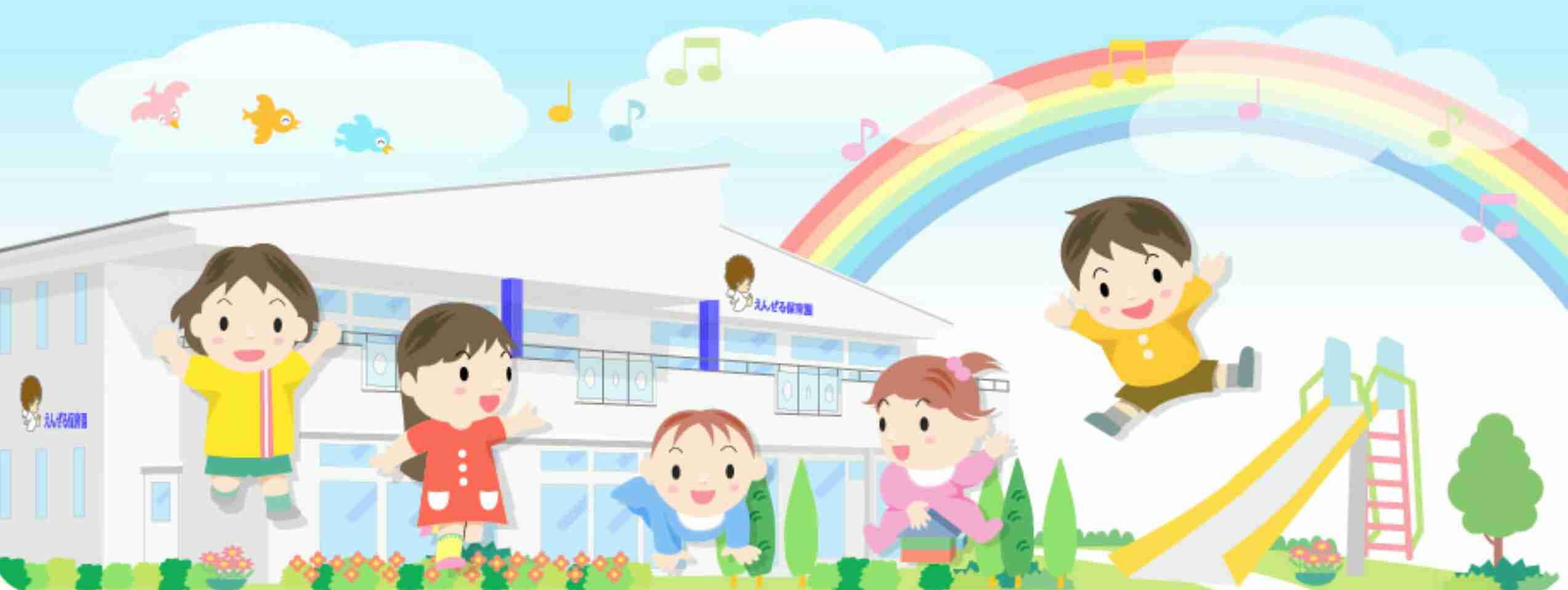 子供が二年保育だった方いらっしゃいますか？