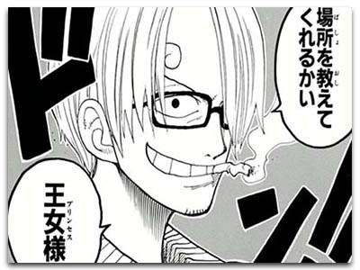 ワンピースの好きなキャラをあげていこう