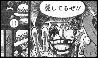 ワンピースの好きなキャラをあげていこう