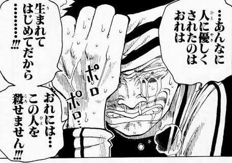 ワンピースの好きなキャラをあげていこう
