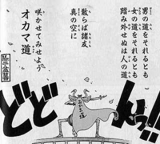 ワンピースの好きなキャラをあげていこう