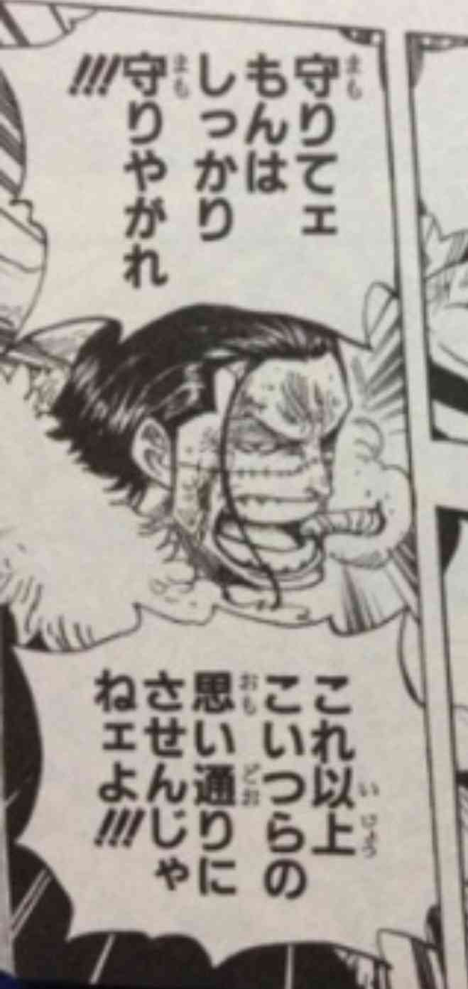 ワンピースの好きなキャラをあげていこう