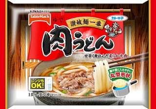 週末雑談トピ　パート4