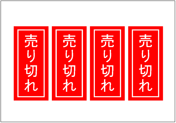 今日、ムカついた事をぶっちゃけよう!!