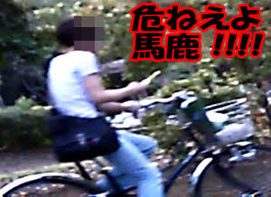 今日、ムカついた事をぶっちゃけよう!!