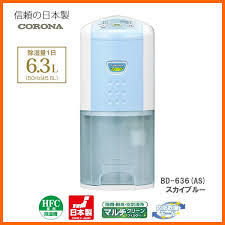 除湿機のオススメ