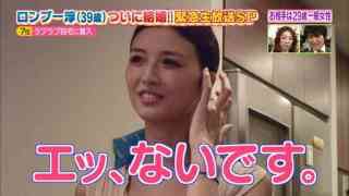 まるで戦前の言論統制！ロンブー・田村淳が