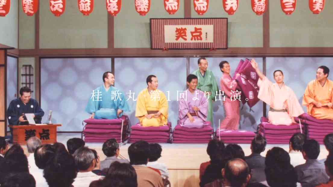 桂歌丸 執念の高座復帰50分長編熱演　36キロまで激ヤセも「桃の缶詰」で回復図る