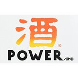 お酒の適量ってどのくらいですか?