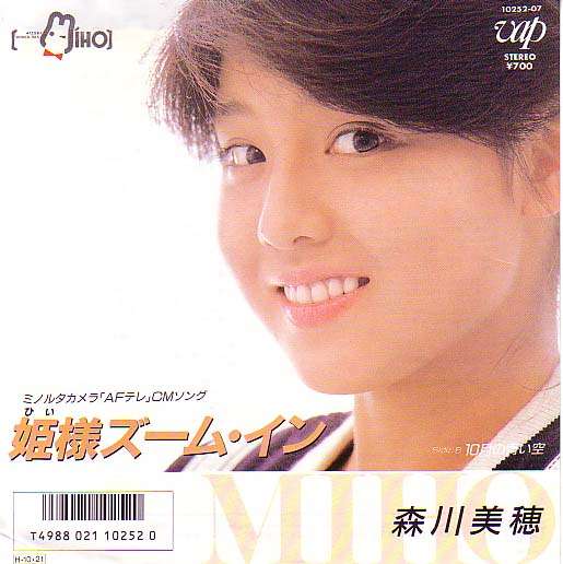 80年代アイドルが好きな人