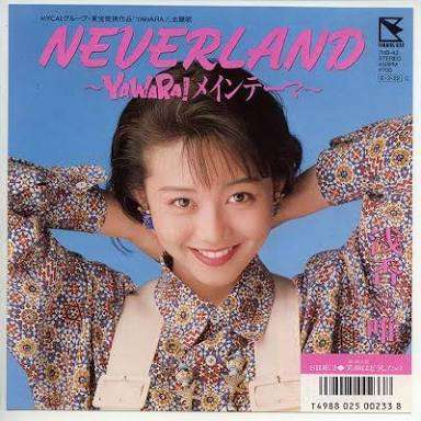 80年代アイドルが好きな人