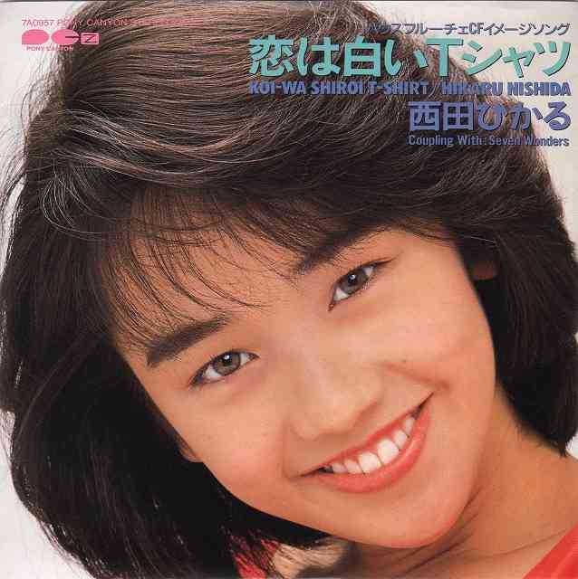 80年代アイドルが好きな人