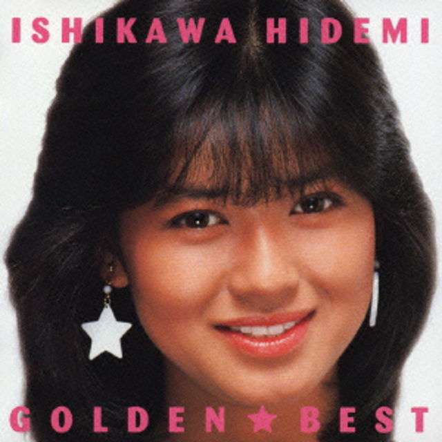 80年代アイドルが好きな人