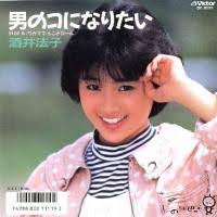 80年代アイドルが好きな人