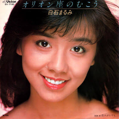80年代アイドルが好きな人