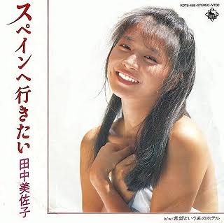80年代アイドルが好きな人