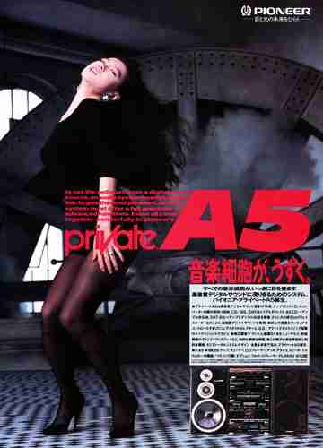 80年代アイドルが好きな人