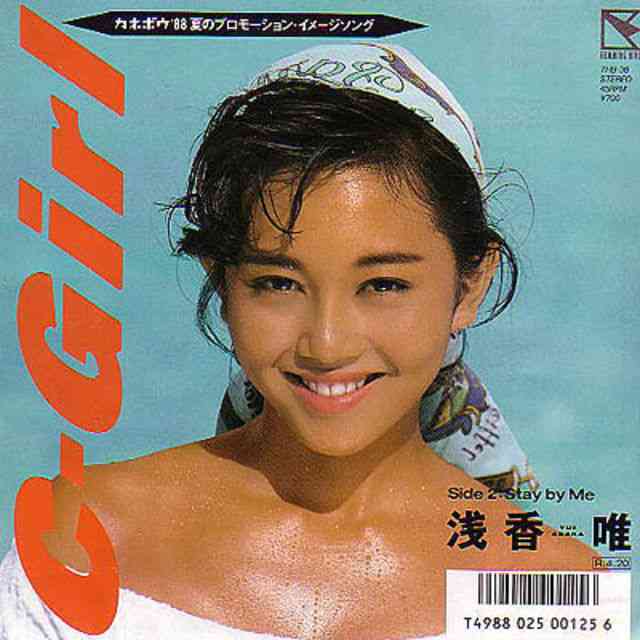 80年代アイドルが好きな人