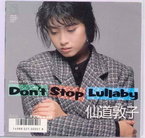 80年代アイドルが好きな人
