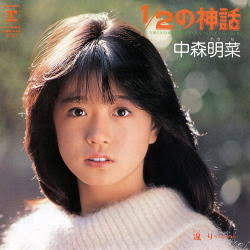 80年代アイドルが好きな人