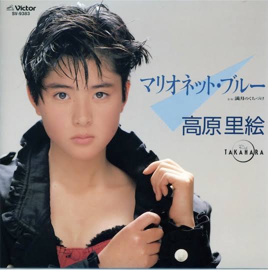 80年代アイドルが好きな人