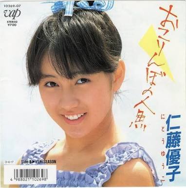 80年代アイドルが好きな人
