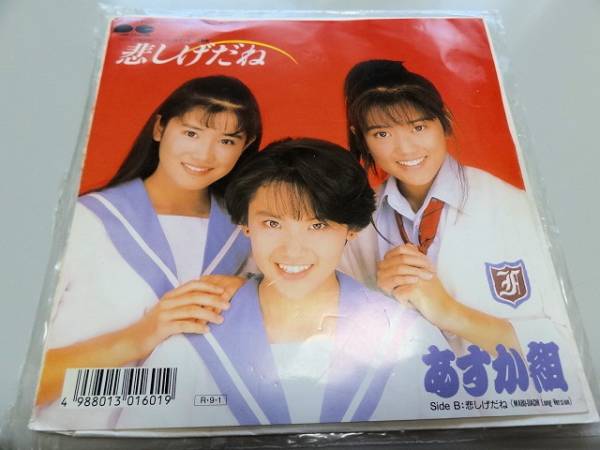 80年代アイドルが好きな人