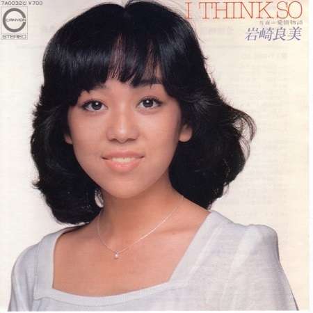 80年代アイドルが好きな人