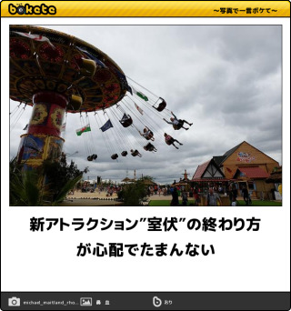 リオオリンピック総合実況トピック【雑談あり】