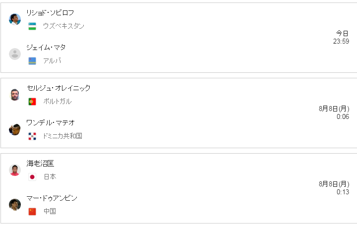 リオオリンピック総合実況トピック【雑談あり】
