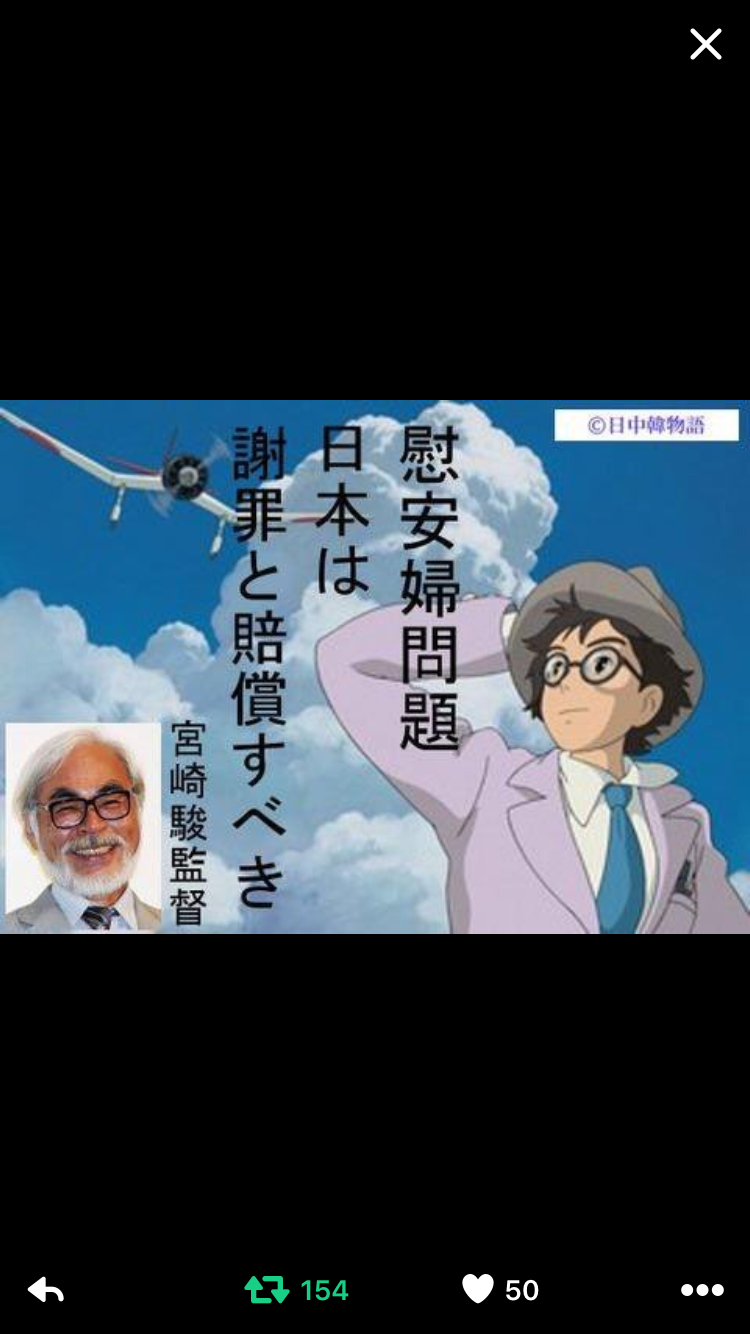 ジブリ雑談