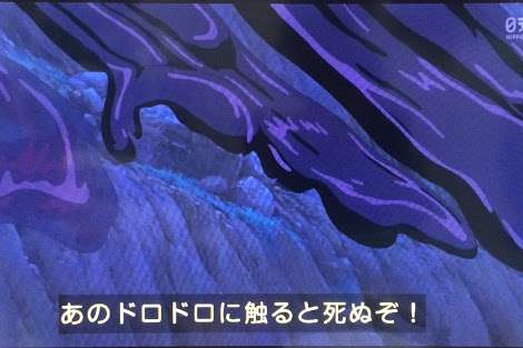 ジブリ雑談