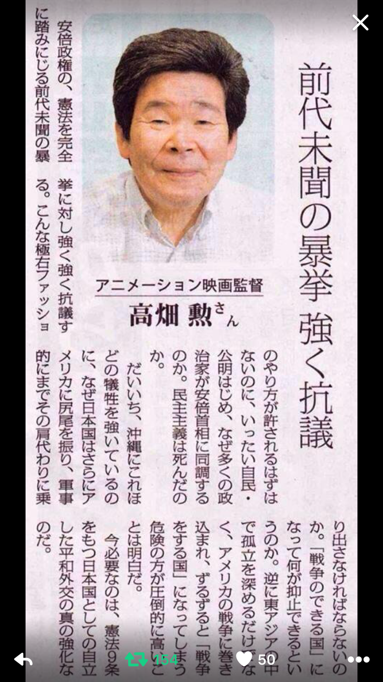 ジブリ雑談