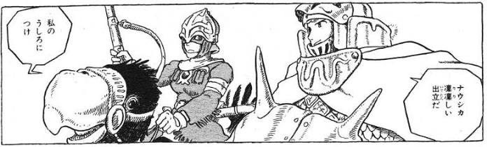 ジブリ雑談
