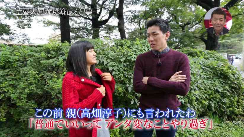 高畑裕太容疑者　量刑は「懲役７年程度の実刑判決」か