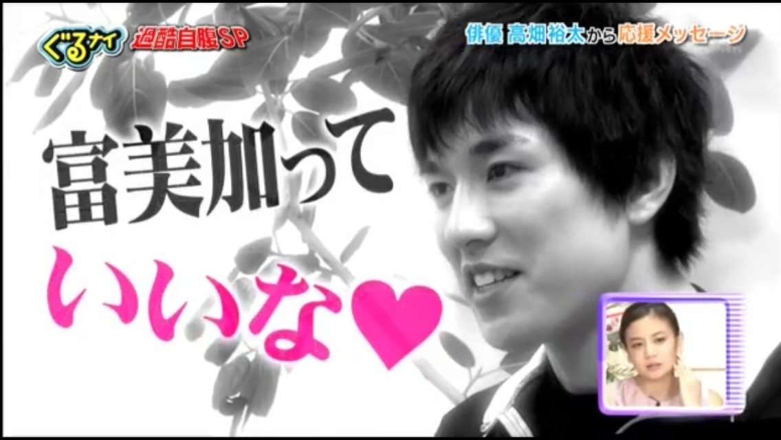 高畑裕太容疑者 量刑は「懲役7年程度の実刑判決」か