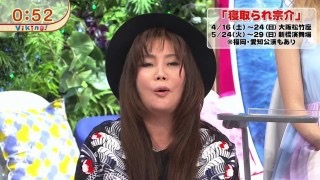 高畑裕太容疑者 量刑は「懲役7年程度の実刑判決」か