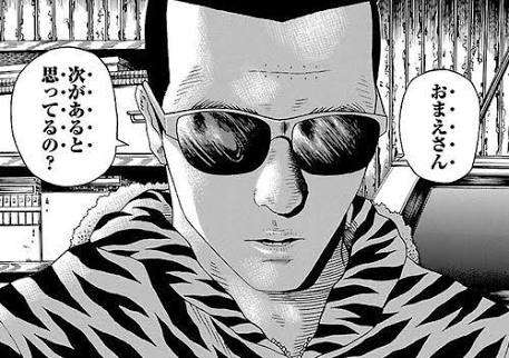 高畑裕太容疑者　量刑は「懲役７年程度の実刑判決」か