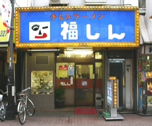 帰省したら必ずやること