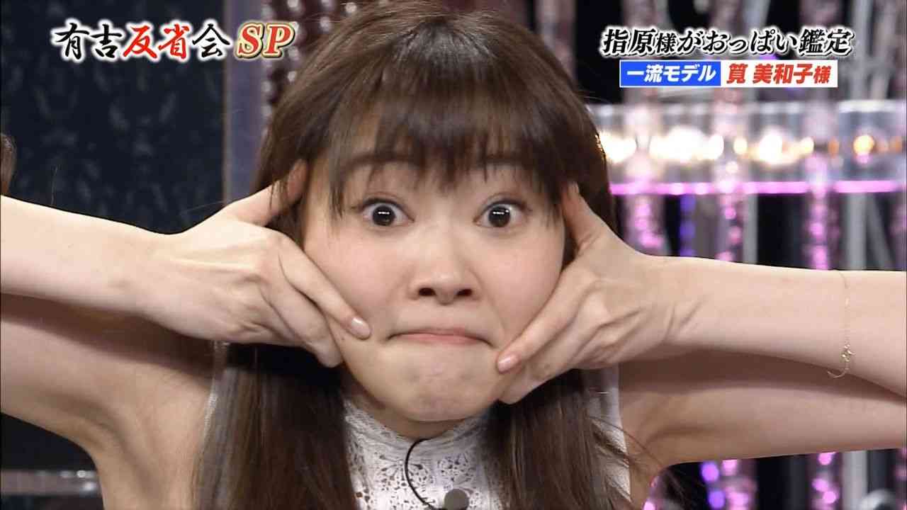 “天使すぎる花嫁”橋本環奈、結婚マガジン表紙でウエディング姿