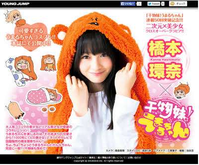 “天使すぎる花嫁”橋本環奈、結婚マガジン表紙でウエディング姿