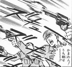 和歌山の発砲事件 手配の男立てこもる 警察が説得