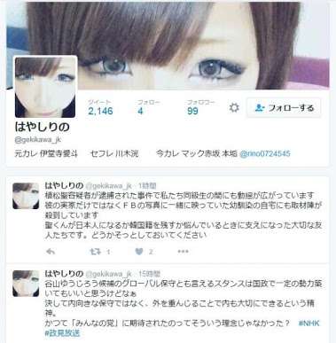 「けいれんし始めて―」犯行詳細を知人に…新たに4人の少年逮捕【埼玉・東松山の16歳殺害】
