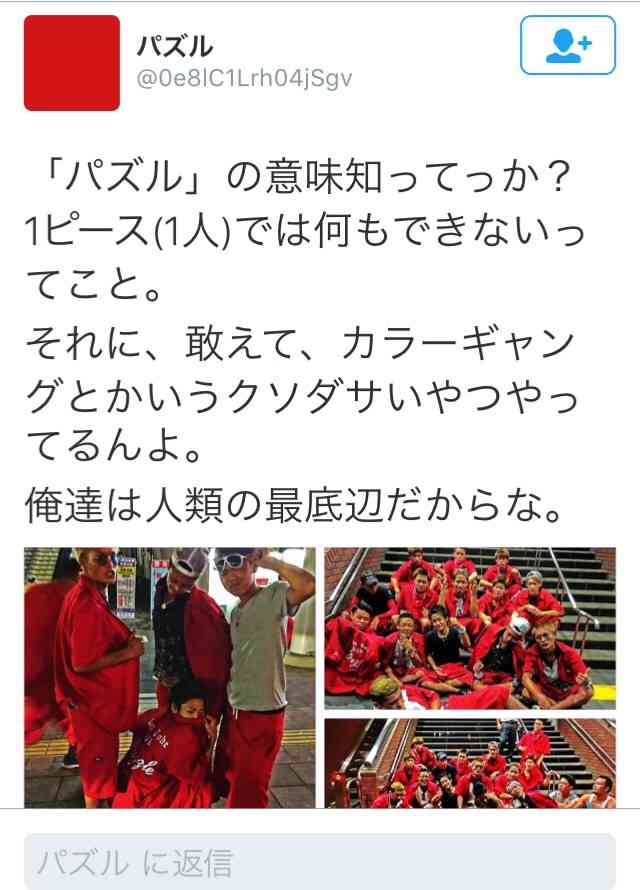 「けいれんし始めて―」犯行詳細を知人に…新たに4人の少年逮捕【埼玉・東松山の16歳殺害】