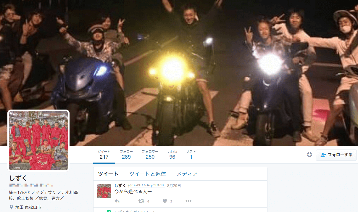 「けいれんし始めて―」犯行詳細を知人に…新たに4人の少年逮捕【埼玉・東松山の16歳殺害】