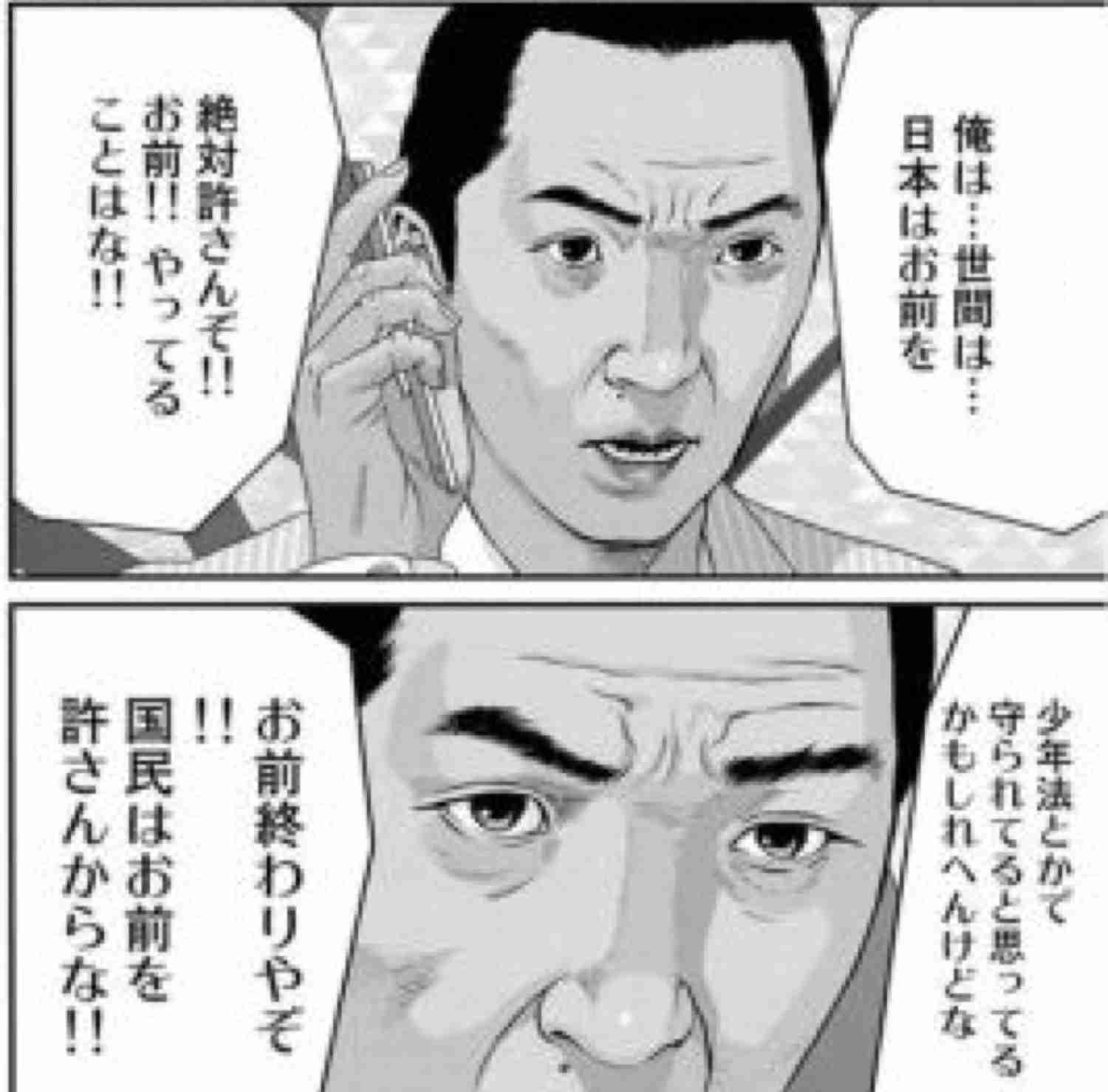 「けいれんし始めて―」犯行詳細を知人に…新たに4人の少年逮捕【埼玉・東松山の16歳殺害】