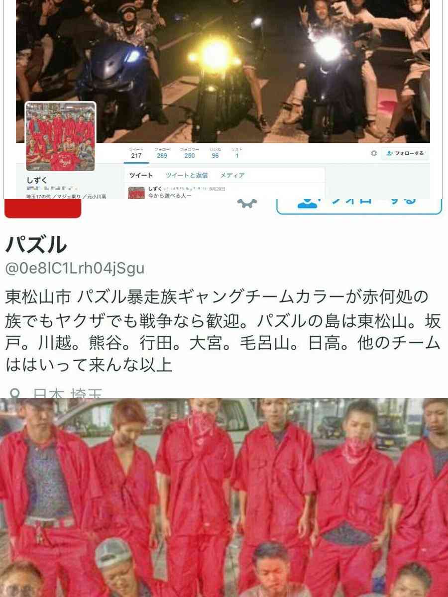 「けいれんし始めて―」犯行詳細を知人に…新たに4人の少年逮捕【埼玉・東松山の16歳殺害】